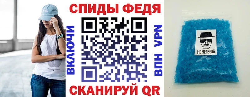 Amphetamine Розовый Туринск