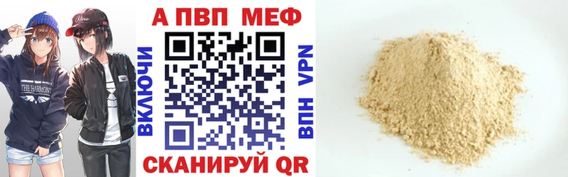 Alpha-PVP крисы CK  где найти   Туринск 
