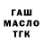 Печенье с ТГК марихуана Gaichenya Mark