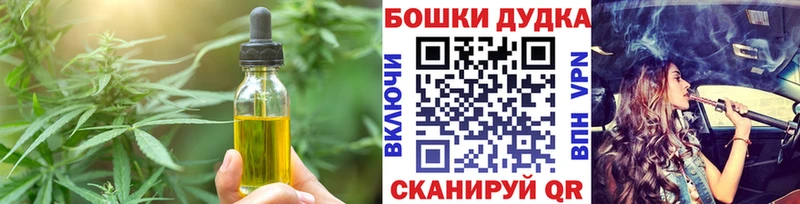 omg сайт  Туринск  Печенье с ТГК конопля 