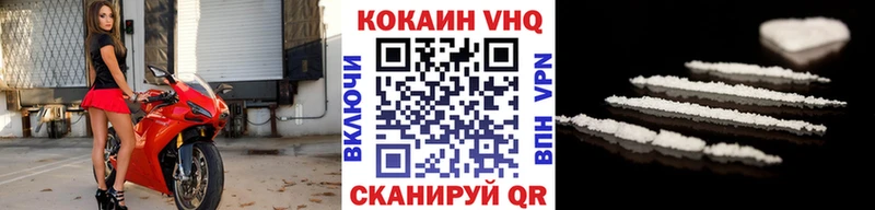 Кокаин 98%  даркнет сайт  мега рабочий сайт  Туринск 