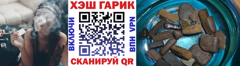 Гашиш гарик  Туринск 