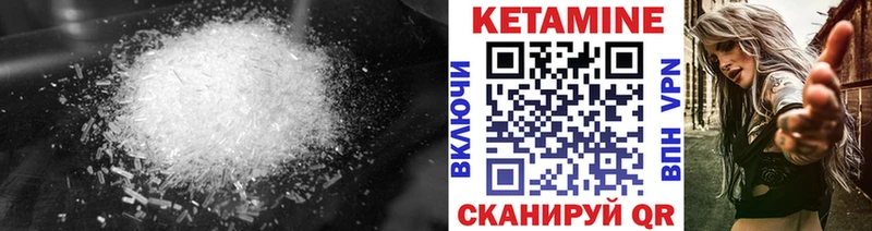 КЕТАМИН ketamine  магазин продажи наркотиков  Туринск 