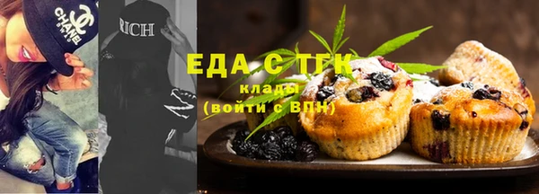 метамфетамин Инта