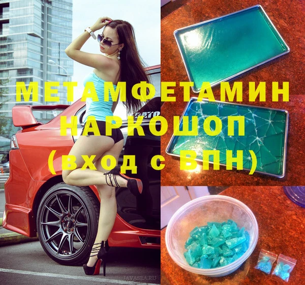 бошки Инсар