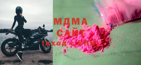 бошки Инсар