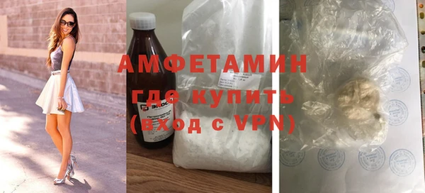 гашишное масло Зеленодольск