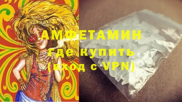 бошки Инсар