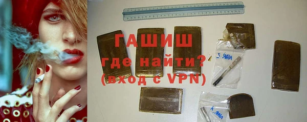 бошки Инсар
