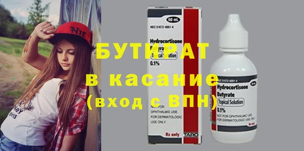 бошки Инсар
