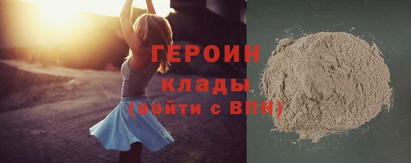 гашишное масло Зеленодольск