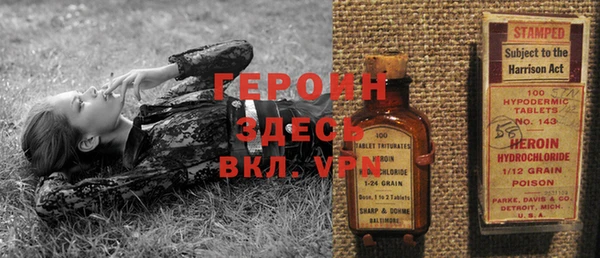 кокаин VHQ Иннополис