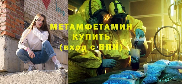 герыч Зеленокумск