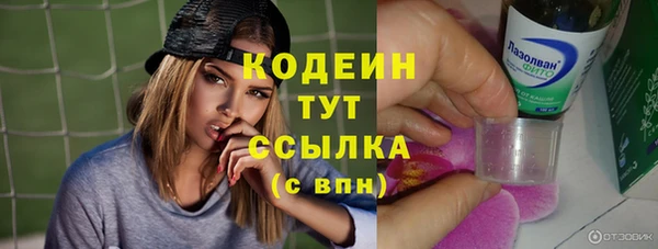 герыч Зеленокумск