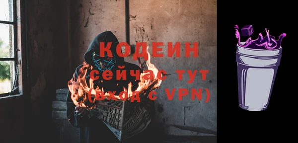 метамфетамин Инта