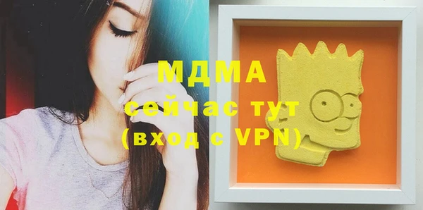метамфетамин Инта