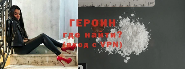 метамфетамин Инта
