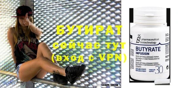 бошки Инсар