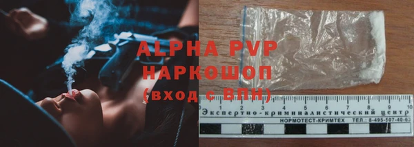 метамфетамин Инта