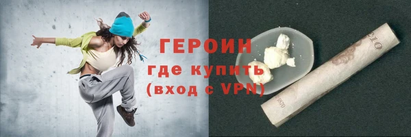 герыч Зеленокумск