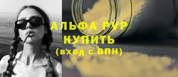 бошки Инсар