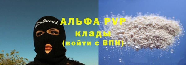 герыч Зеленокумск
