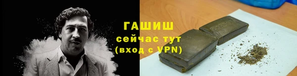 гашишное масло Зеленодольск