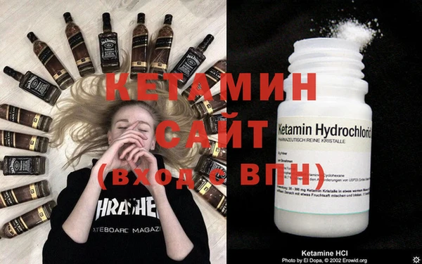 метамфетамин Инта