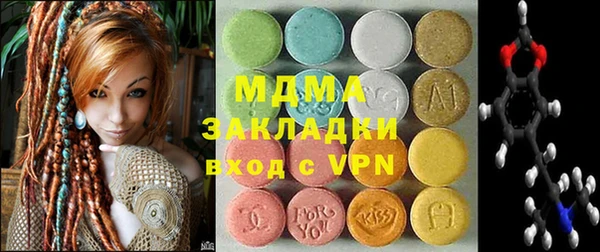 бошки Инсар