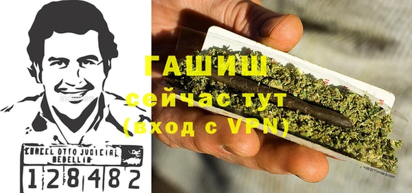 метамфетамин Инта