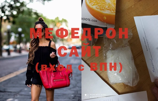 метамфетамин Инта