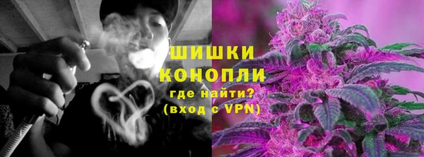 метамфетамин Инта