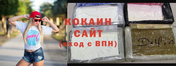 метамфетамин Инта
