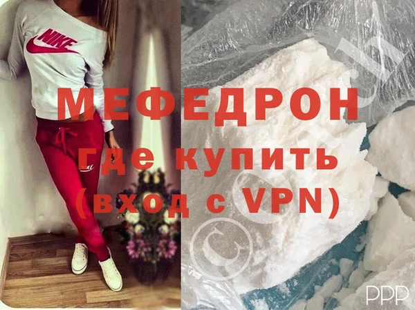 метамфетамин Инта
