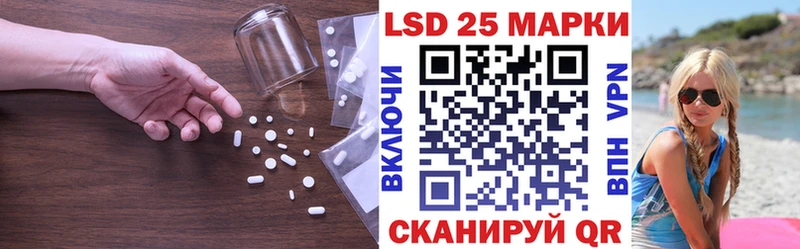 LSD-25 экстази ecstasy купить наркотики сайты Туринск