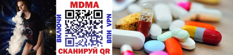 где купить наркоту  Туринск  MDMA Molly 