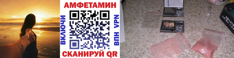 МЕТАМФЕТАМИН Methamphetamine Туринск