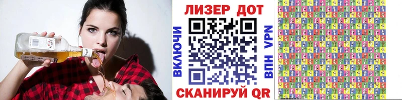 Марки 25I-NBOMe 1500мкг  гидра ТОР  Туринск 